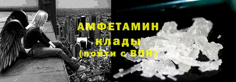 Amphetamine Premium  продажа наркотиков  Кумертау 