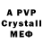 A-PVP Crystall foreverfacepalm