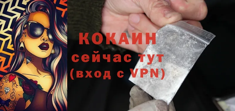 Cocaine FishScale  Кумертау 