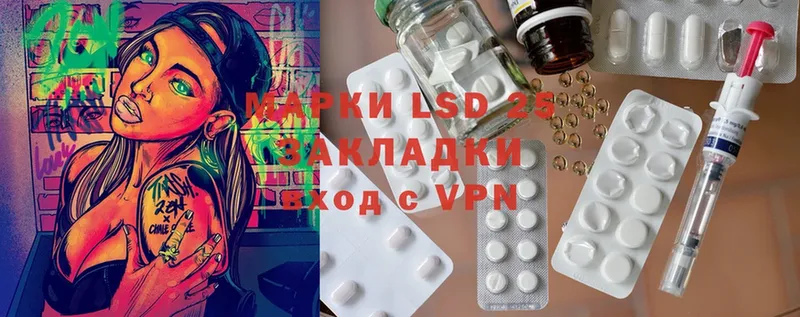 Лсд 25 экстази ecstasy  купить  сайты  Кумертау 